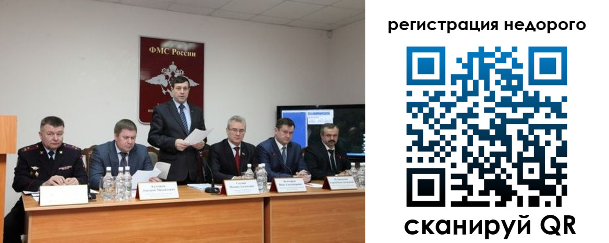 найти адрес прописки в Ульяновске
